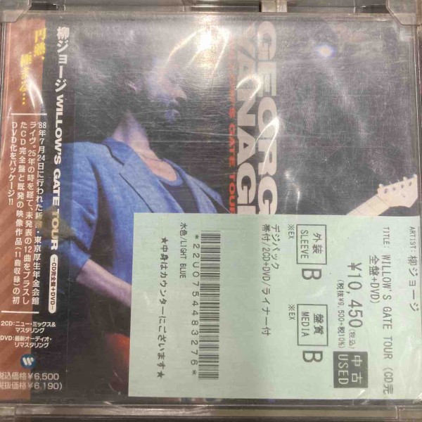 2/5(木)ROCK/JPOP中古CD入荷情報】未開封や状態良好多数！紙ジャケ中心