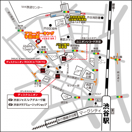 12/5(木)町あかり 『テクノ編 前編 後編』リリース記念ミニライブ&特典