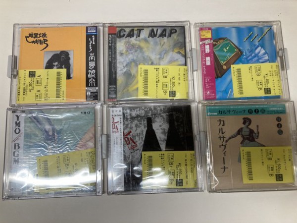 Yahoo!オークション - CD 邦楽 POPS ROCK 大量 まとめ売り 未