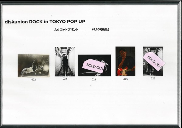 9/5(金)～9/19(金）】『This is 向井秀徳！Photo by 菊池茂夫