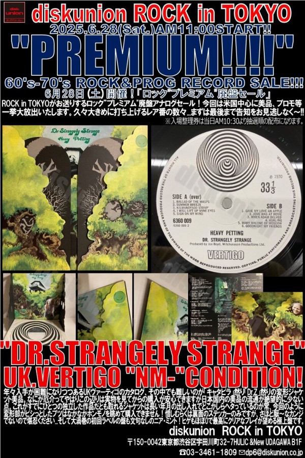 54-71 1st　アルバム　レア　廃盤 54-71 1st アルバム レア 廃盤 54-71 - cartmanのブログ - Bloguru