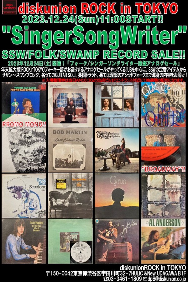 値下げ可　The bluesonics sailing CD The O'Jays – Ship Ahoy – CD (Album, Reissue), 1994