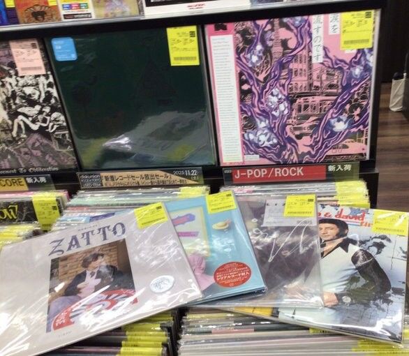 11/24(月)日本のロック/ポップス中古レコード入荷情報】山下達郎、RC