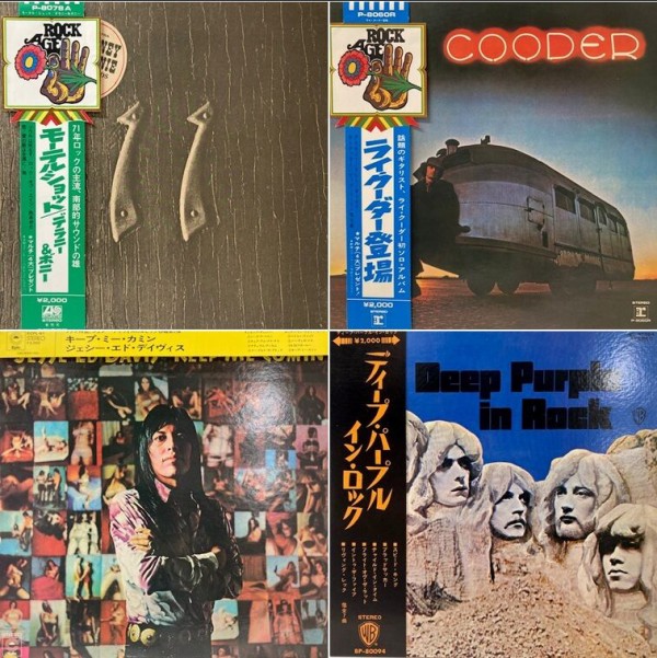 3/20(金・祝) 国内盤レコードセール : diskunion ROCK in TOKYO