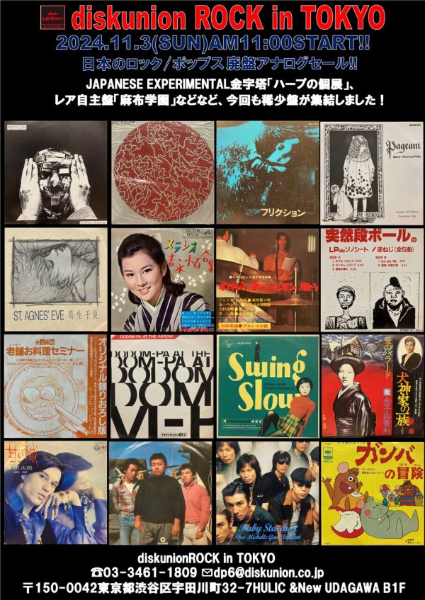 メーカー直売】の商品をすべて ELP THE FIRST FIVE:PICTURE DISC