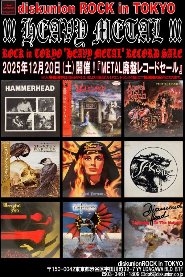 【日本盤帯付】FORBIDDEN / twisted into form 廃盤 91Wm3gVcg5L._UF350,350_QL50_.jpg