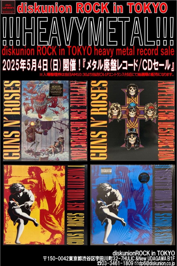 デスメタル レコード 廃盤 未開封 Cannibal Corpse Cannibal Corpse