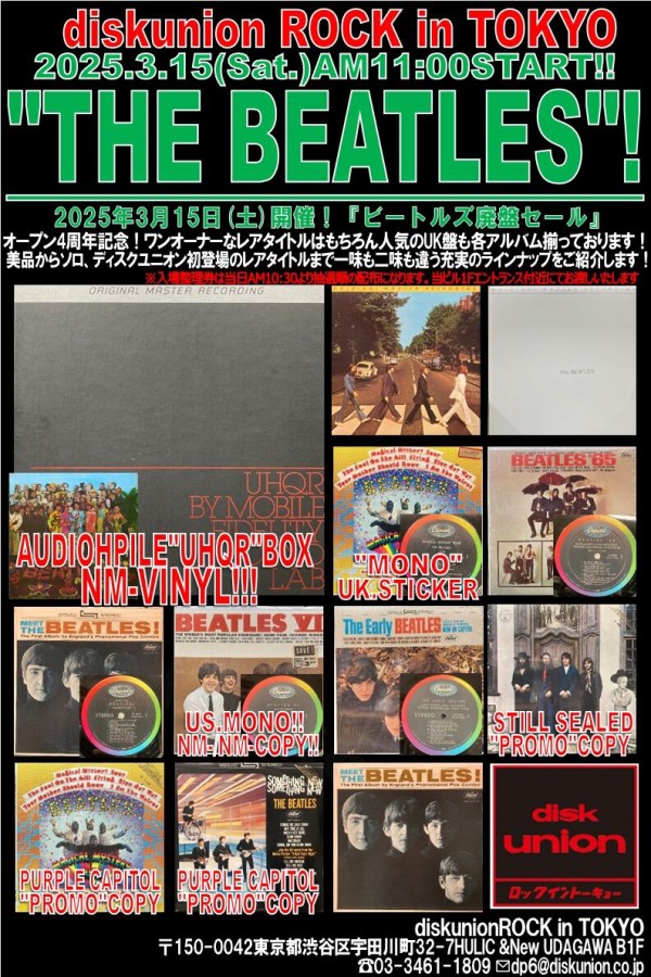 3/15(土) 「THE BEATLES」廃盤アナログセール！ : diskunion ROCK in TOKYO