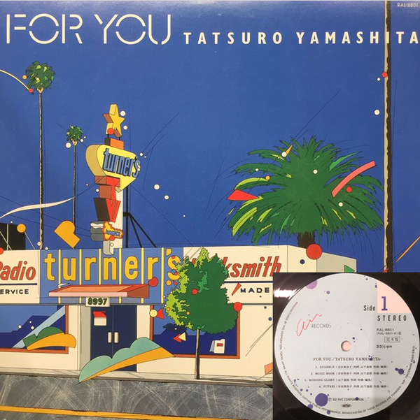 4/22(土)『日本のロック廃盤セール』ゆらゆら帝国 / 空洞です 出品