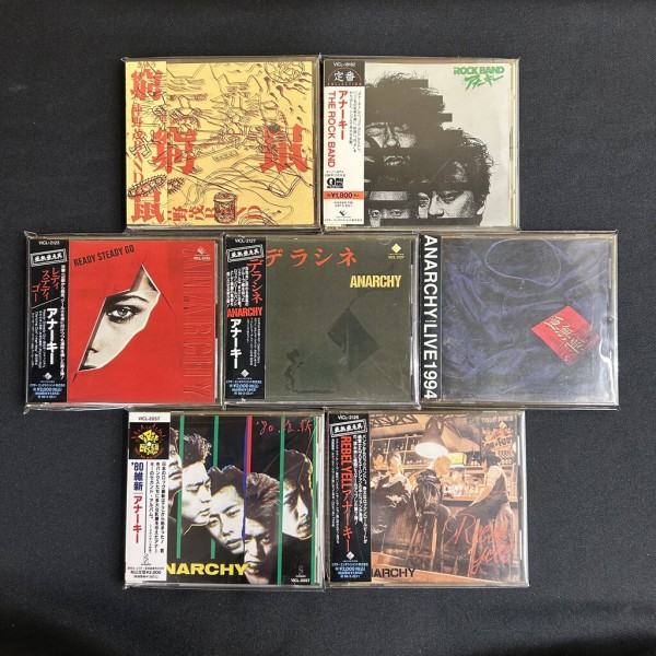 4/20(土)「ロック/日本のロック廃盤CDセール」-通販サイト出品中