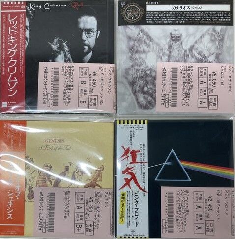 12/4(水) ROCK中古CD新入荷情報】プログレ、アメリカン・ロック中心に