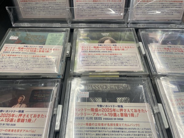 今熱いカントリー特集『カントリー隆盛の2025年に押さえておき