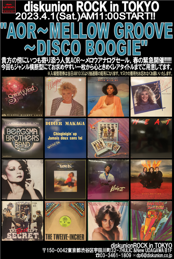 【極美品】エールフランス80周年アルバム　カタログ 極美品】エールフランス80周年アルバム カタログ