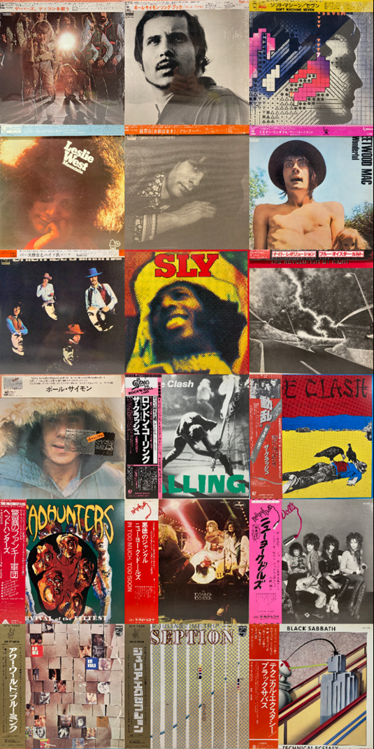 12/20(土)ROCKプレミアム国内盤セール : diskunion ROCK in TOKYO