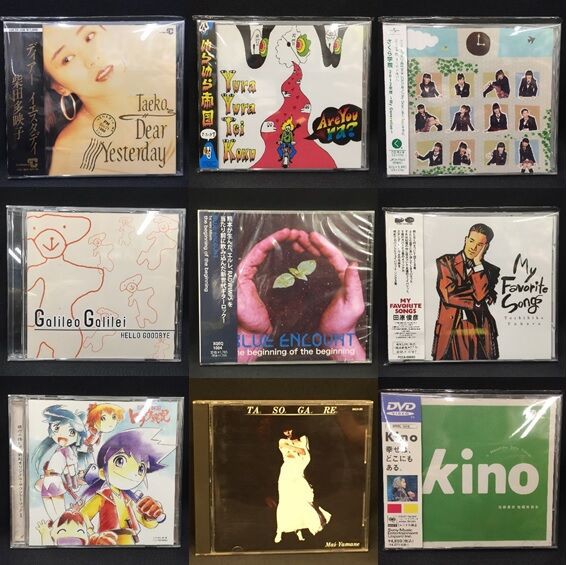 12/29(木)「日本のロック CD&レコードセール第二弾」CD出品リスト