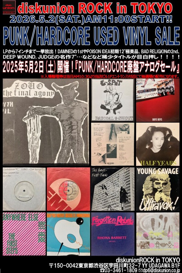 UKオリジナル盤Porky Cut刻印】The Damned 2nd レコード 【UK