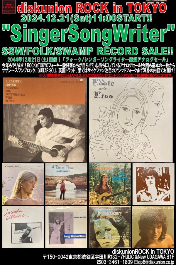【中古】 Faith ＆ Inspiration TheAmenSingers 4/18(木) ソウル/ファンク新着中古レコード ピンポイント入荷
