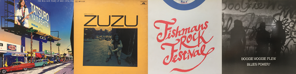 6/17(土)「日本のロック廃盤アナログセール」 : diskunion ROCK in TOKYO