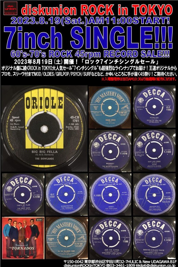 【廃盤 激レア】『 SD JUNKSTA 4枚セット』 カワサキから「Ninja ZX-4R SE」「Ninja ZX-4RR KRT EDITION」新