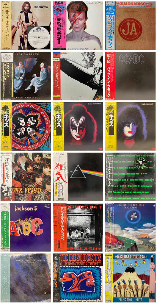 オンラインショップ出品開始！ 5/4(日) ROCKプレミアム国内盤セール