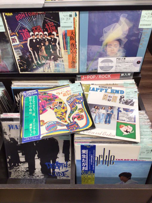 9/10(水) 日本のロック/ポップス中古レコード新入荷情報】レコード編