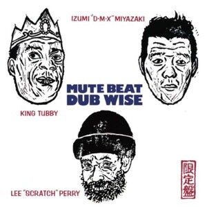 MUTE BEATによる日本人ダブ名盤『DUB WISE』がデジタル・リマスターで