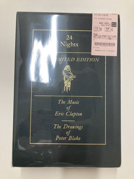 eric clapton 1stアルバム　オープンリール、CD boxセット eric clapton 1stアルバム オープンリール、CD boxセット Eric