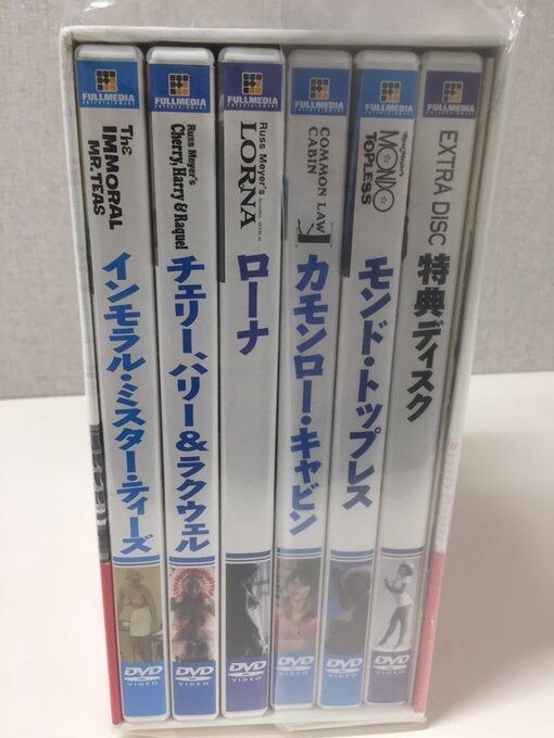 廃盤希少】ラス・メイヤー監督作品 DVD BOX 3セット ＋ 2枚組DVD