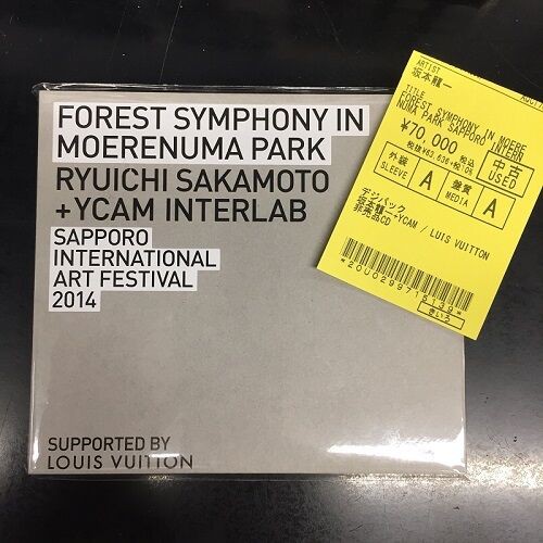 10/12(木) 坂本龍一 激レア中古CD『FOREST SYMPHONY IN MOERENUMA PARK 