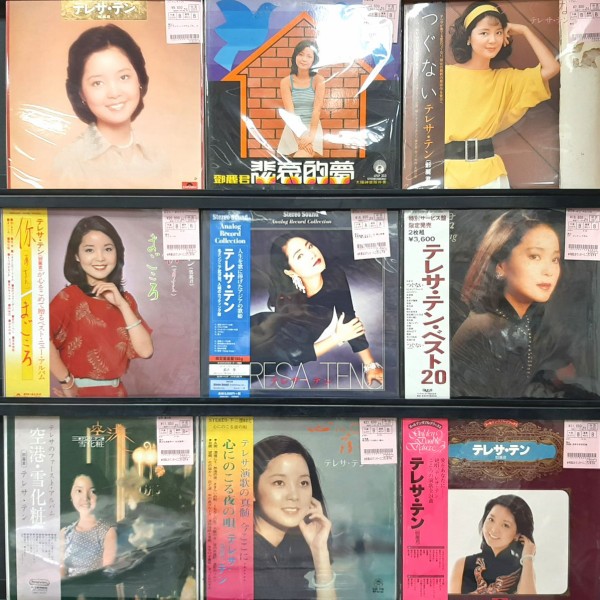 美盤 美ジャケ 1984年 28TR-2032 オリジナルリリース盤 テレサ
