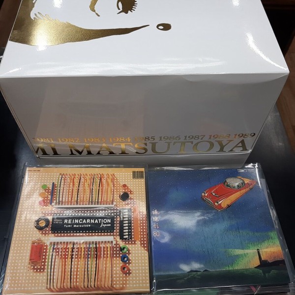 中古品入荷情報】4/22(土)松任谷由実 短冊CDシングルとBOXセット入荷