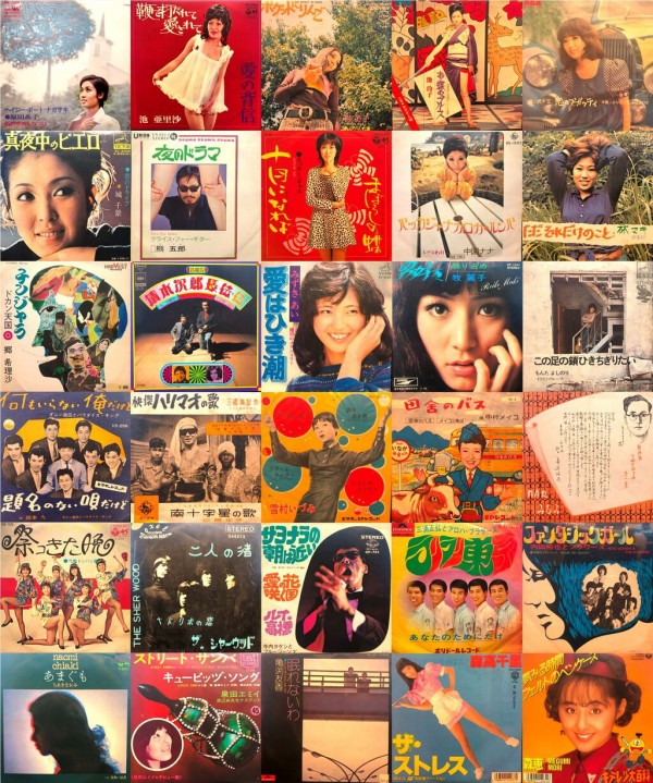 12/2(土)邦楽プレミアム廃盤セール 7インチ編 12/11(月)通販