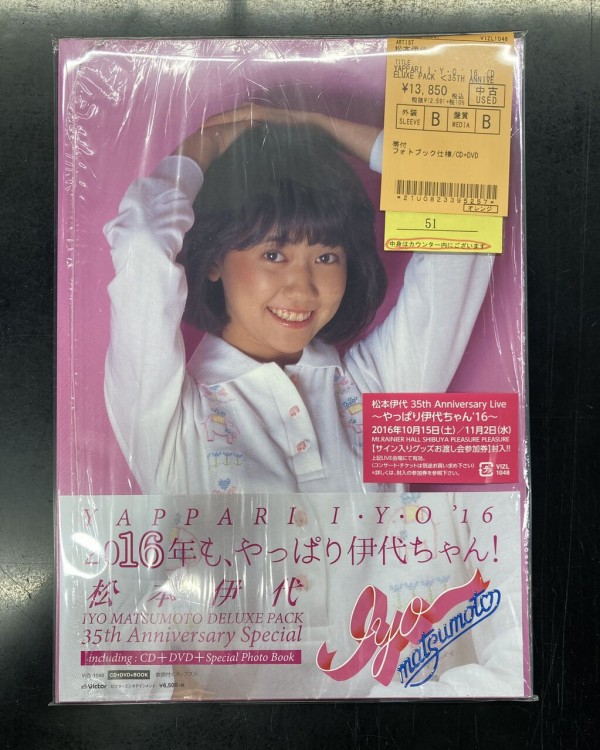 80年代アイドルCDアルバム10枚セット 🆕昭和歌謡館の新着中古CD💿 80年代アイドル好き必見👀 廃盤CD多数
