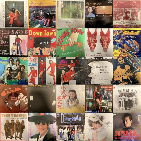 11/30(土)邦楽プレミアム廃盤セール 7インチ編!! ※12/11(水)通販