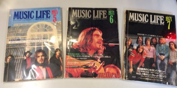 サンミュージック50年史