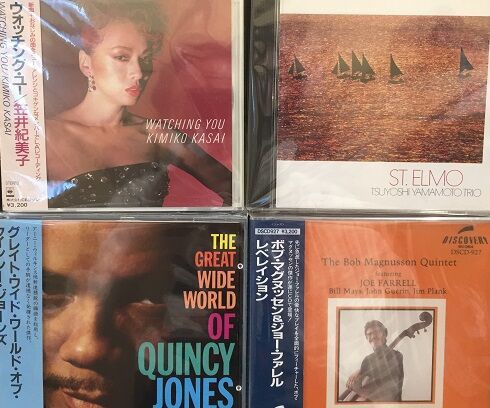 9/4(日) JAZZ 旧規格中古CD まとまって入荷しました。 : ディスク