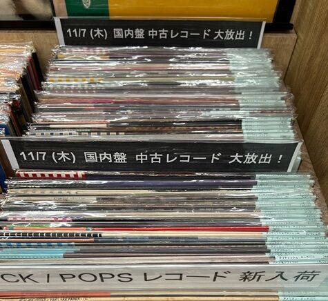 11/7 (木) 国内盤！中古レコードまとまって入荷！ : ディスクユニオン新宿中古センター