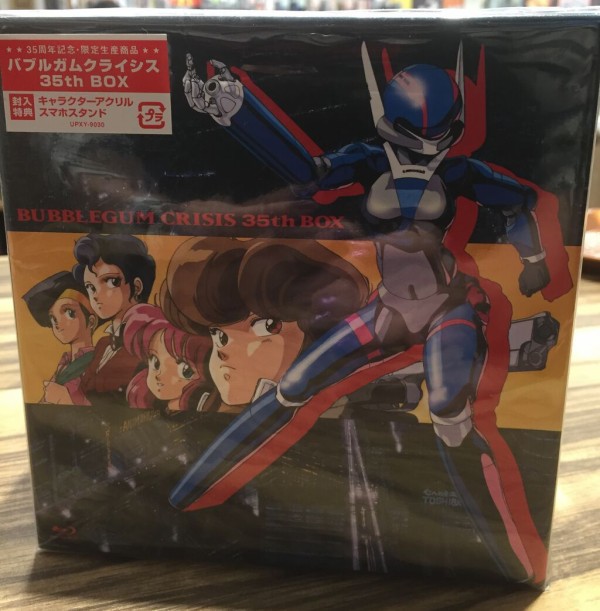 バブルガムクライシス コンプリートコレクション DVD 全3巻 帯付属 バブルガムクライシス コンプリートコレクション DVD 全3巻 全巻