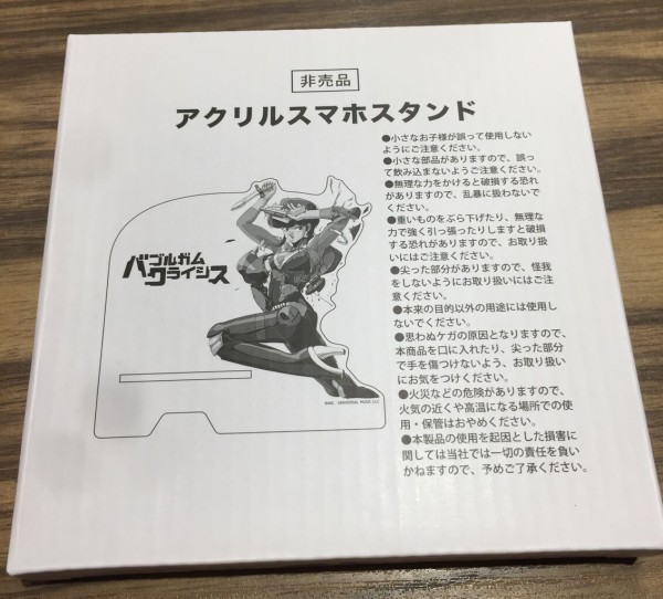 11月30日(水) ｢バブルガムクライシス35th BOX｣入荷！ : ディスク