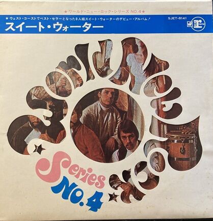 7/23(木)ロック国内レコード入荷情報 : ディスクユニオン新宿中古センター