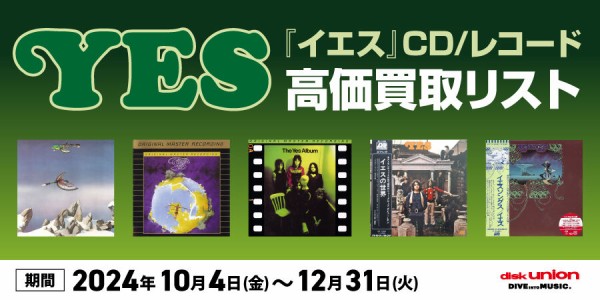 洋楽 YES / PROGENY: SEVEN SHOWS 14CD BOX 洋楽 YES / PROGENY: SEVEN SHOWS 14CD BOX Yes / Progeny Seven