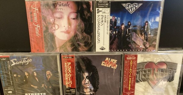 7/10(金) 廃盤！旧規格中古CD！まとまって入荷です！！ : ディスク