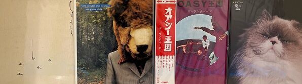 Kroi Fire Brain Suck A Lemmon 7インチ レコード ト*ニ様 [限定生産]Kroi