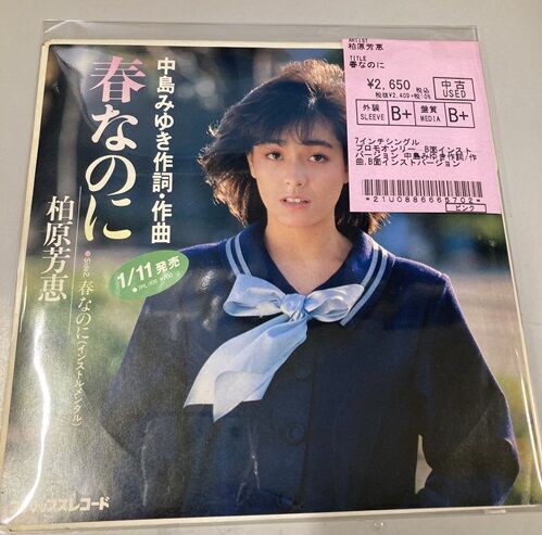 DVD／まとめ売り／見本盤 12/1(日)見本盤のシングルがまとまって入りました！ : ディスク