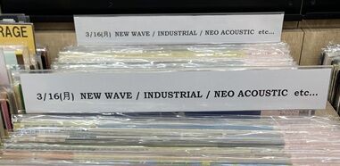 3/16(月) 80's ROCK 中古レコードまとまって入荷です！ : ディスク