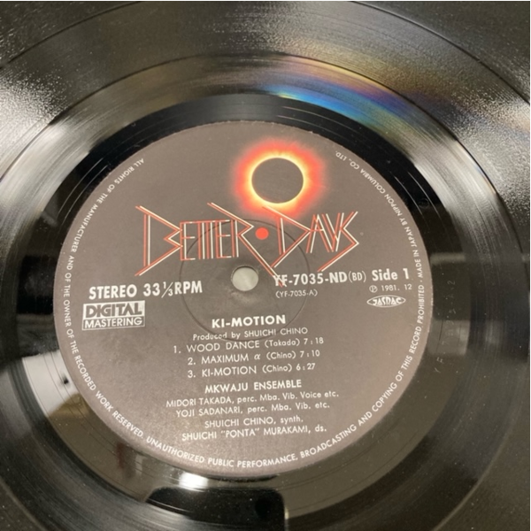 【中古】 Technosonic Vol 05 Va－techno 4月23日(火)ノイズ・アヴァンギャルドのレコードがまとまって