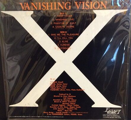 10/23(日) X(エックス) / VAＮISHING VISION ピクチャー盤入荷です！ : ディスクユニオン新宿中古センター