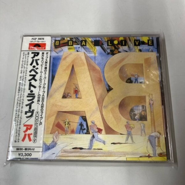 【シール帯】レインボー 旧規格3タイトルセット 日本盤 西ドイツ製 消費税表記無 シール帯】レインボー 旧規格3タイトルセット 日本盤 西ドイツ製