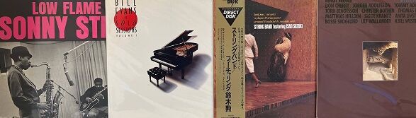 8/12(土) JAZZ！中古レコードまとまって入荷しました。 : ディスク