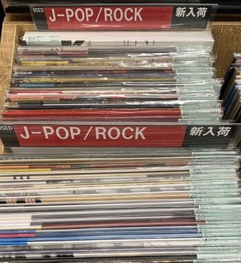11/14(木) 日本のロック・ポップス中古レコード入荷情報♪ : ディスク